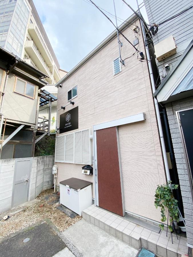 Nestay Takanawa Villa Tokio